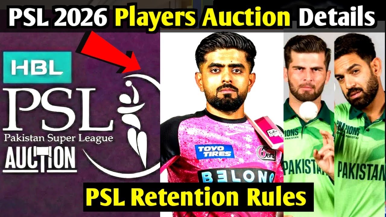 PSL 2026 Auction & Retention Rules | PSL New Teams | Pakistan Super League 2026 Auction Details.