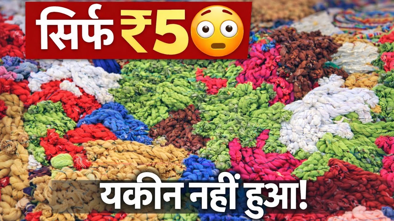 Sirf ₹5 Me Dupatta 😳 | Yakeen Karna Mushkil Tha!