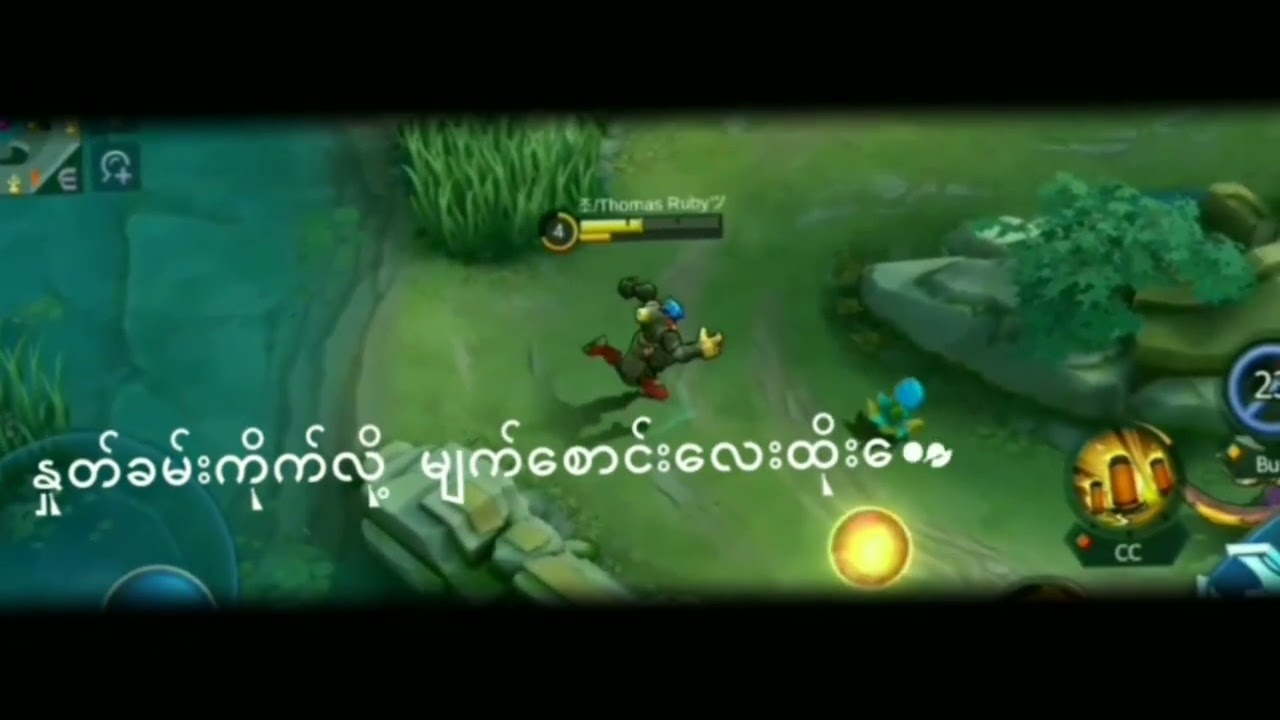 Help me please because mcc   #mobilelegends, #mlbbcreatorcamp, #mccJuly #mcc_0701mm