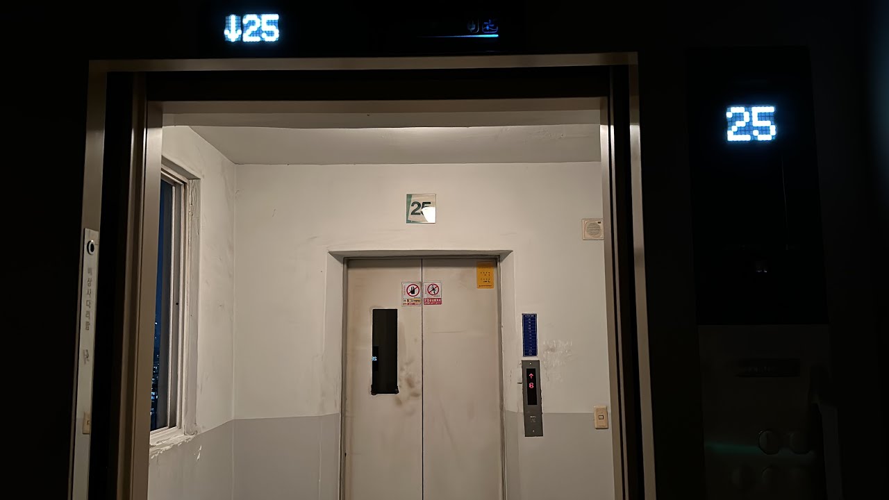 [전등 고장] 서울특별시 구로구 구로두산아파트 현대엘리베이터 대차후