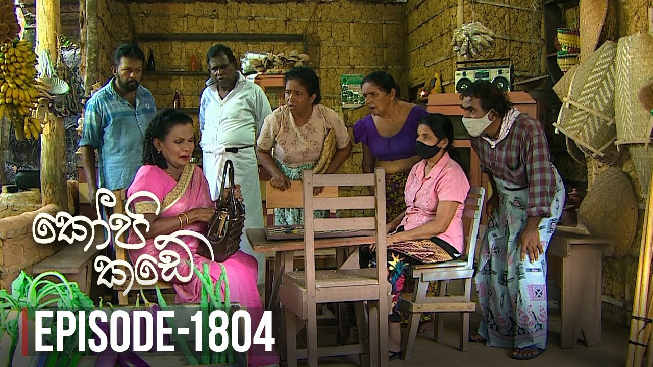 Kopi Kade | Episode 1804 - (2020-11-20) | ITN