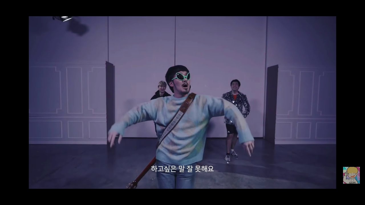 부르면 인싸되는 개빡센 랩 모음