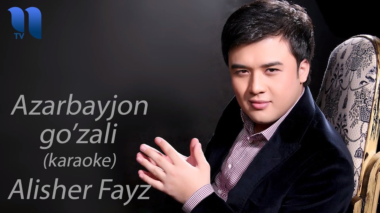 Alisher Fayz - Azarbayjon go'zali (karaoke) | Алишер Файз - Азарбайжон гўзали (караоке)