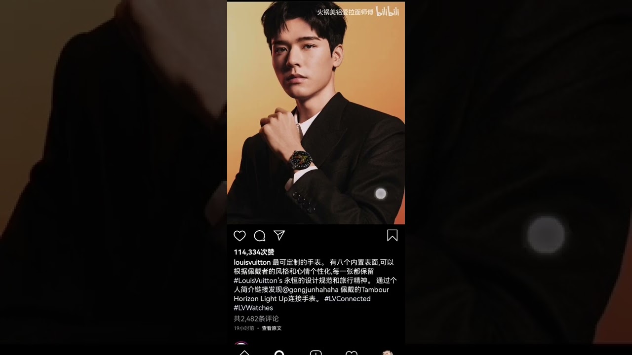 LV 官方ins发布了的龚俊单人最新视频！俊子要一直火啊！