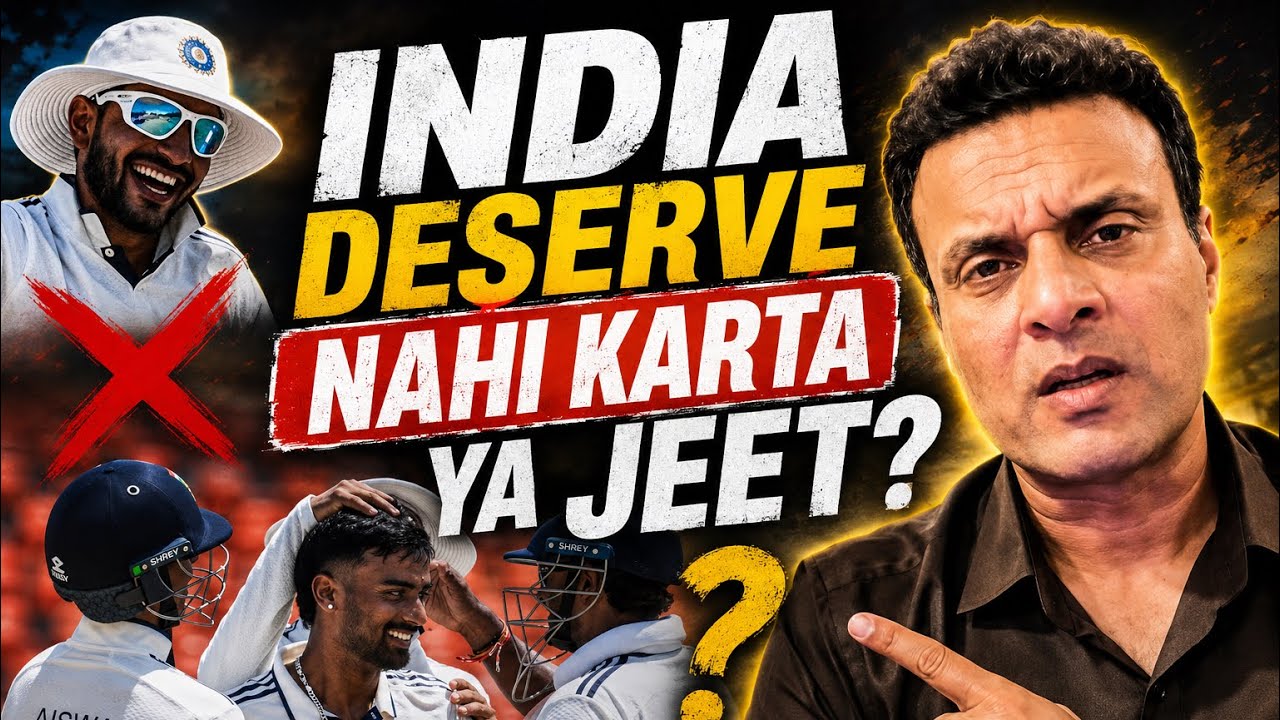 Tanveer Ahmed Reaction On India Beat Afghanistan an Innings And 300 Runs 😱