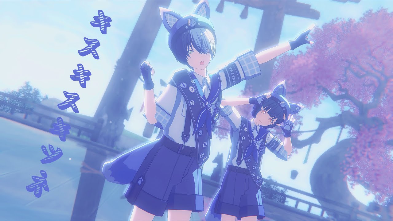 💋冬杏🦊キスキツネ︱プロセカMMD