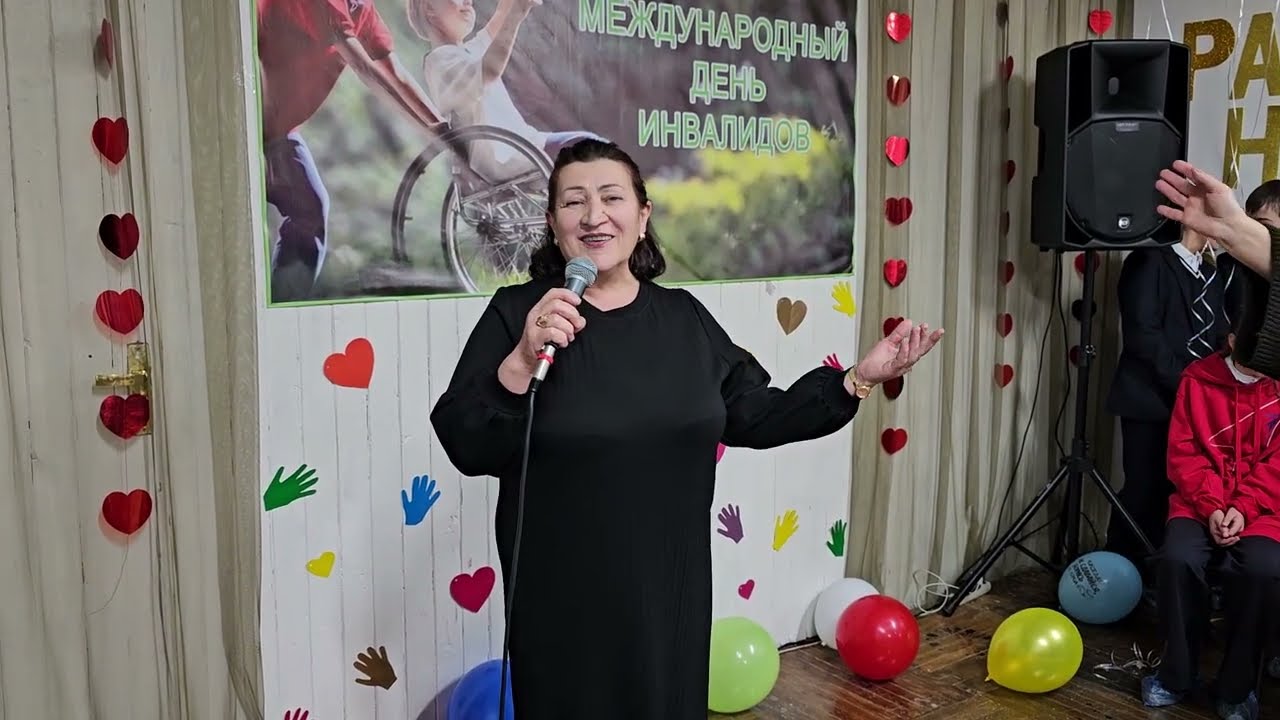 концерт к Международному дню инвалида