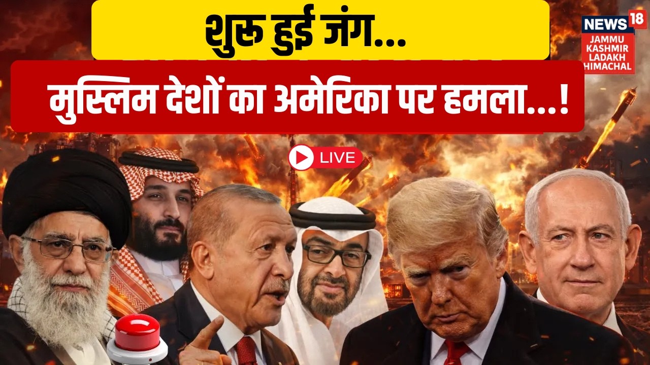 Iran Strikes Back! सुप्रीम लीडर के बाद इज़राइल पर ताबड़तोड़ Missile Attack!|US vs Iran War Live|N18G