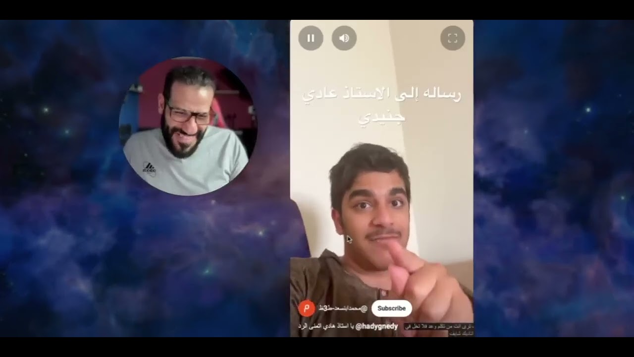 تحليل شخصية متابع تحداني 😏