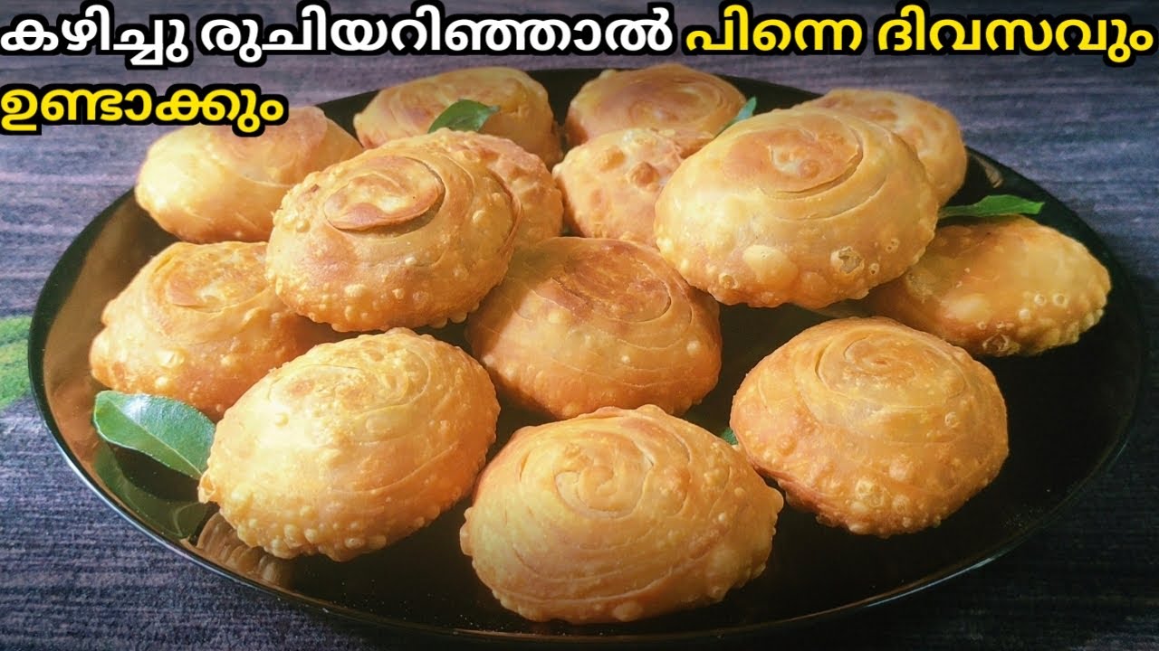 കഴിച്ചതിനു ശേഷം ഒരുപാട് പേർ റെസിപ്പി ചോദിച്ച ഒരു വെറൈറ്റി സ്നാക്| Evening Snacks | Veriety Recipe ||