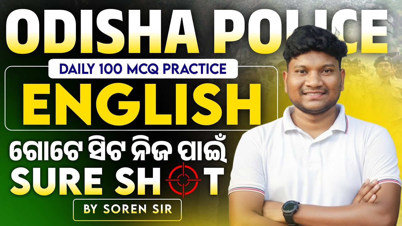 🔴ODISHA POLICE 2025 ENGLISH 100 Q&A/ by FREEJOB LIVE
