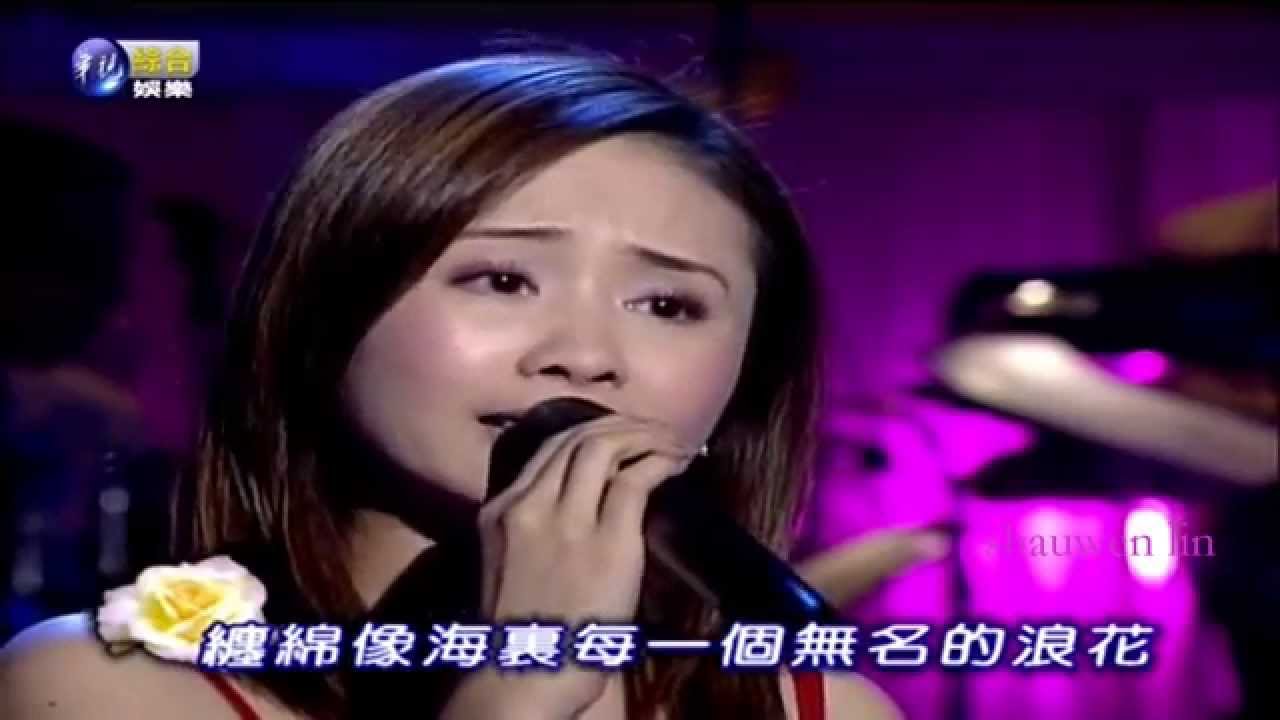 吳淑敏 {海上花}
