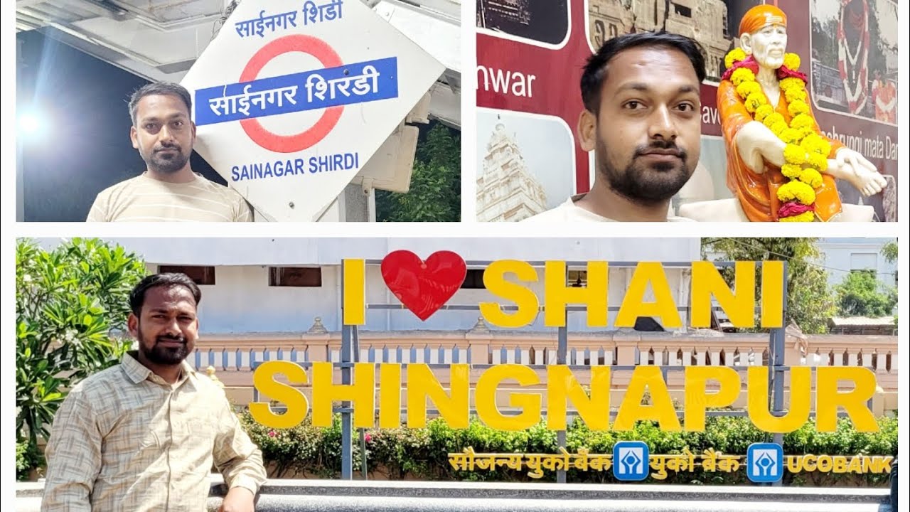 शिरडी साईं बाबा #shirdisaibabatemple #pbrvardhan 
