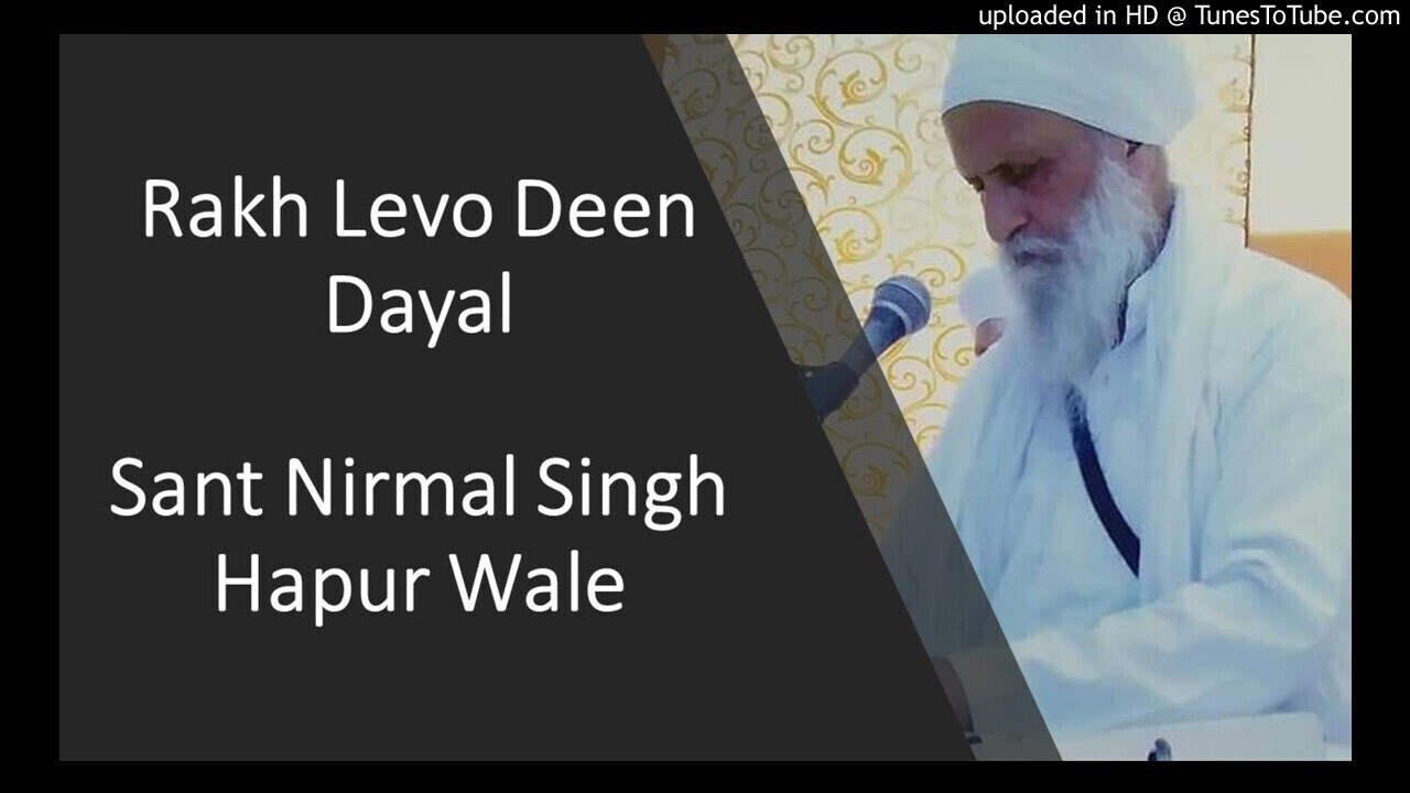 RAKH LEVO DEEN DYAL | Sant Nirmal Singh ji Hapur Wale | Bhora Sahib |