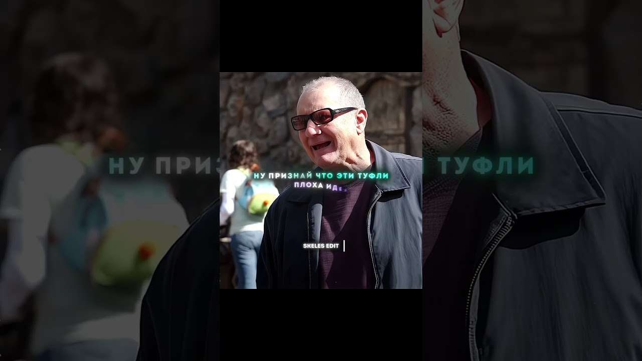 Настоящая любовь | Американская семейка