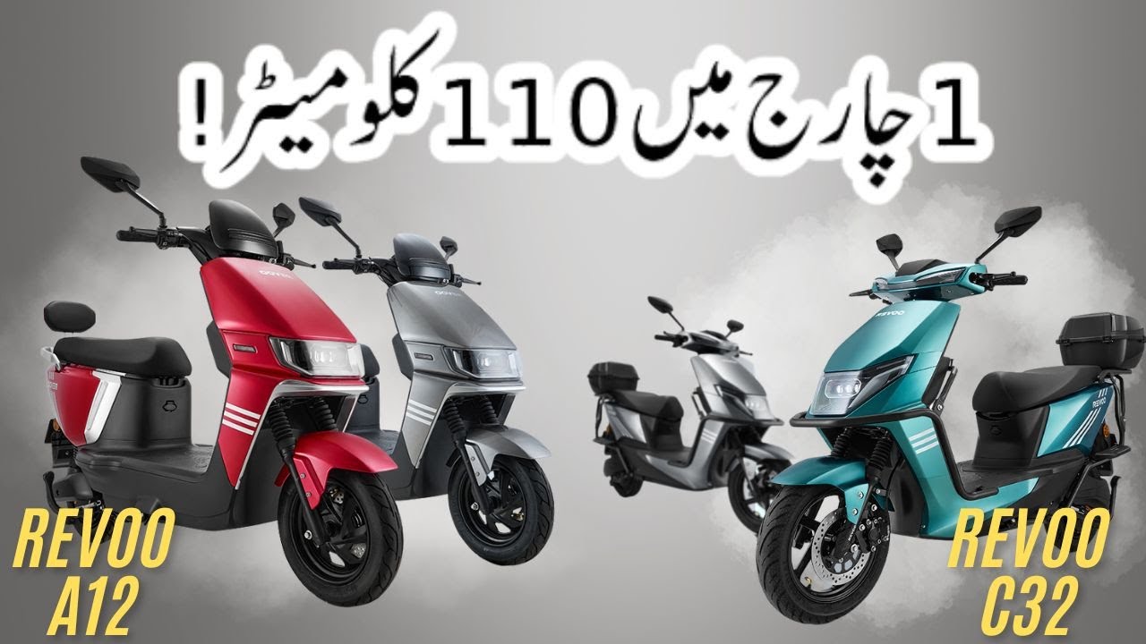 New Electric Scooters from REVOO Electric! 110 kms in 1 Charge #revoo  #review