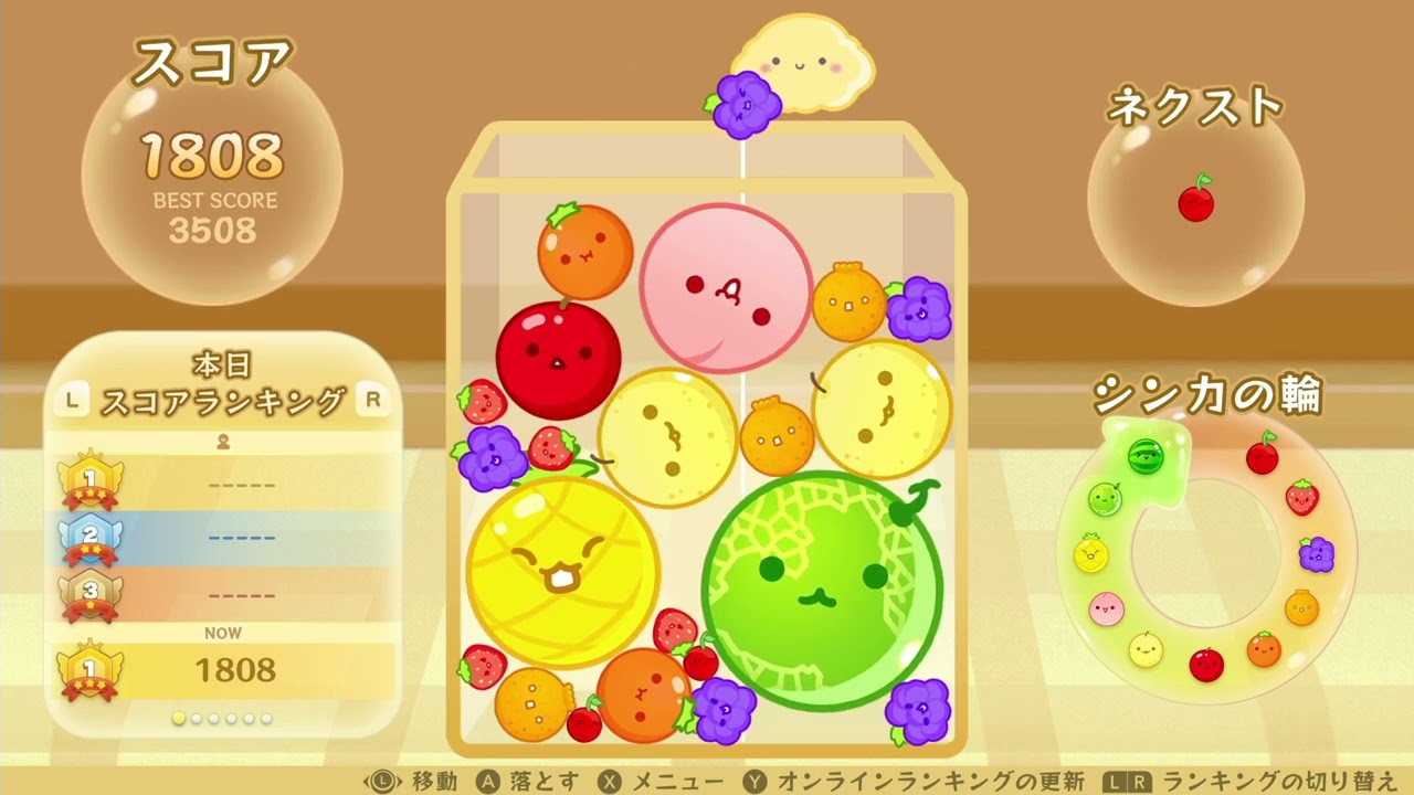 【スイカゲーム】今日もダブルスイカができない動画_2026/02/09