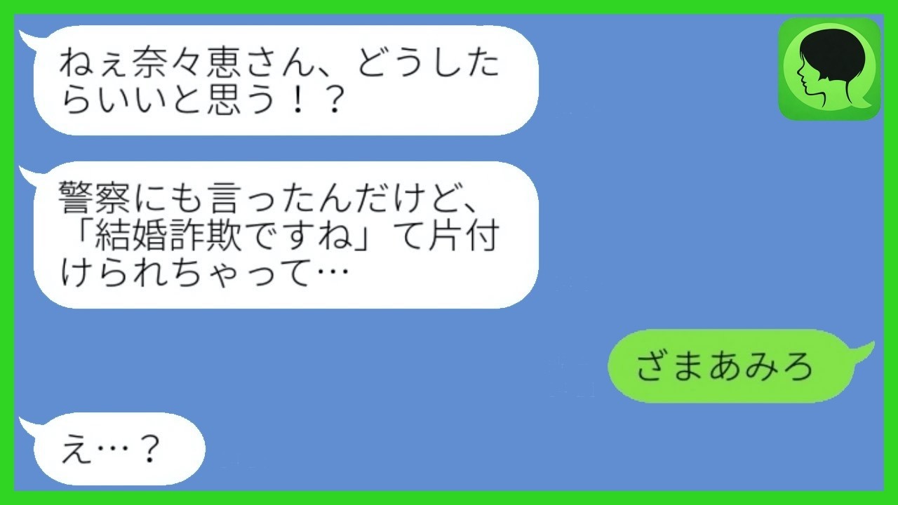 姑が夫の浮気を擁護「息子は悪くない♡」→嫁の警告を無視した親子に訪れた衝撃の結末がヤバすぎるｗ