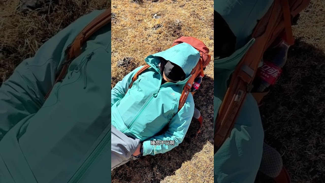 Li Xian's Impromptu Outdoor Adventure in Kula Kangri