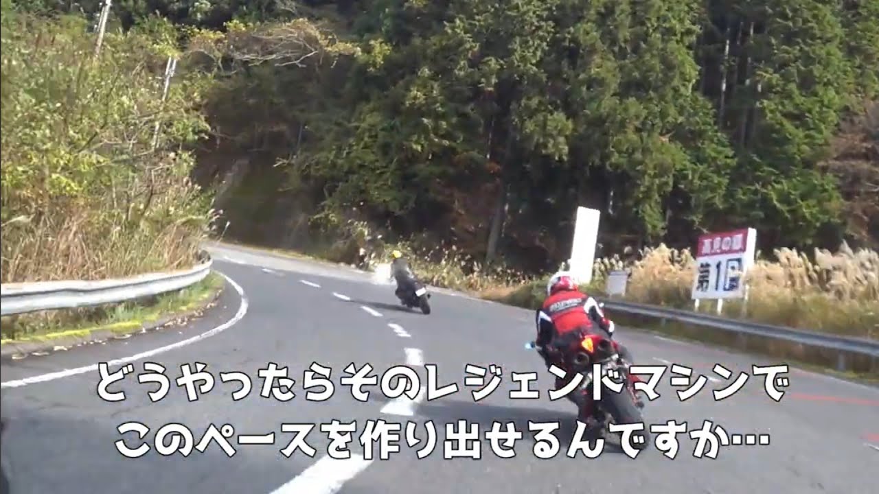 峠のライディングは奥が深すぎる…【ZX-14R】