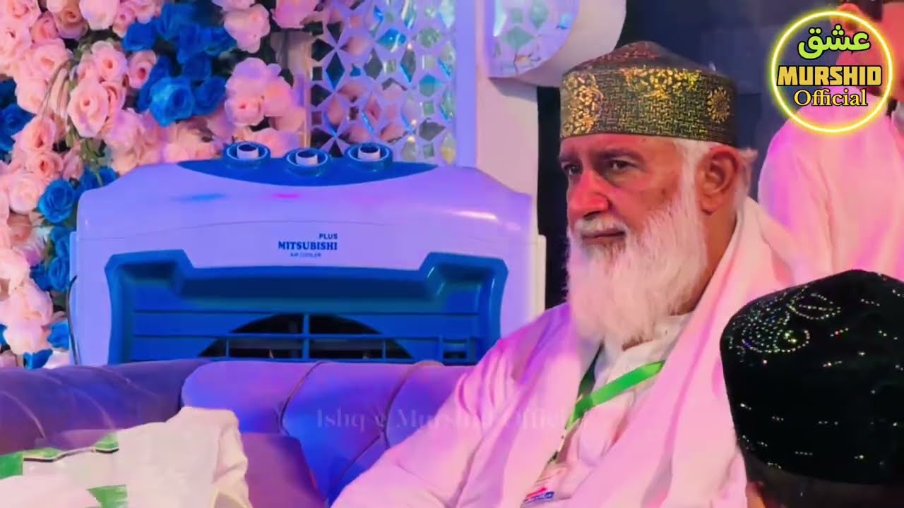 AYE RASOOL E AMIN | KHUBSURAT NAAT SHARIF