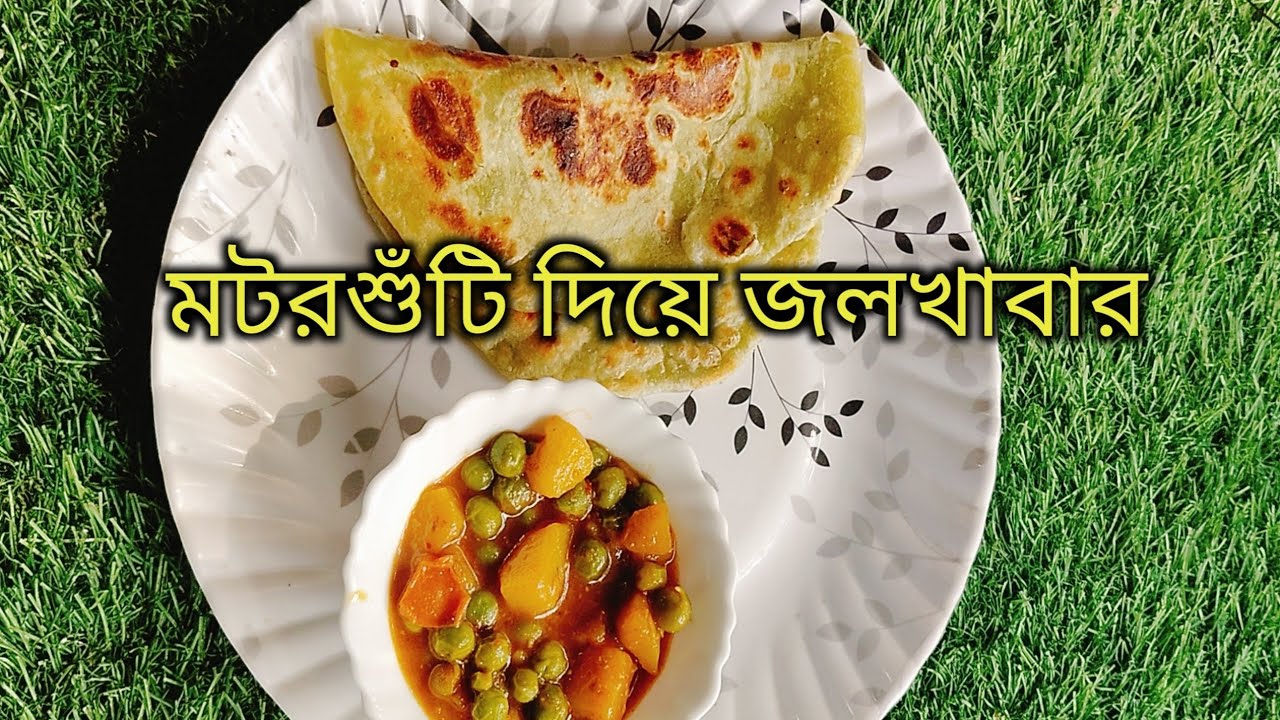 এই শীতে একবার হলেও ট্রাই করতে পারেন  
