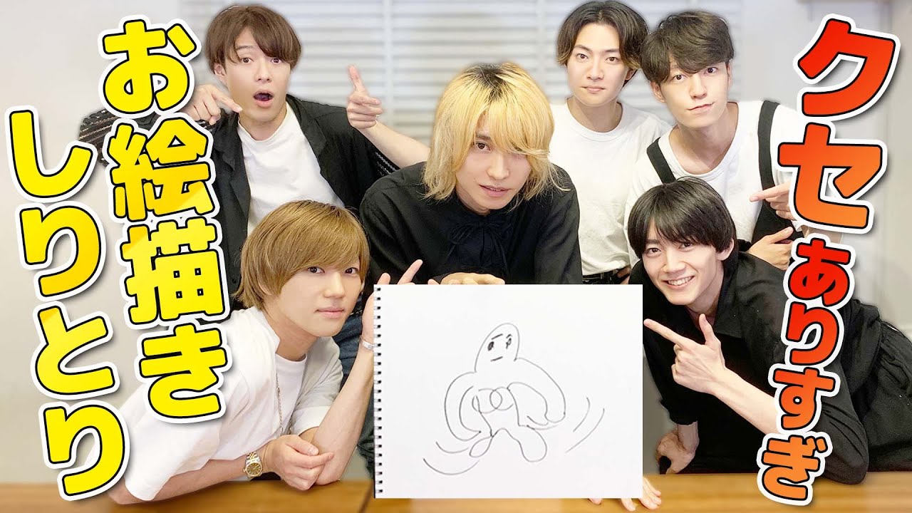 【迷作揃い！】画伯だらけのお絵描きしりとり！！