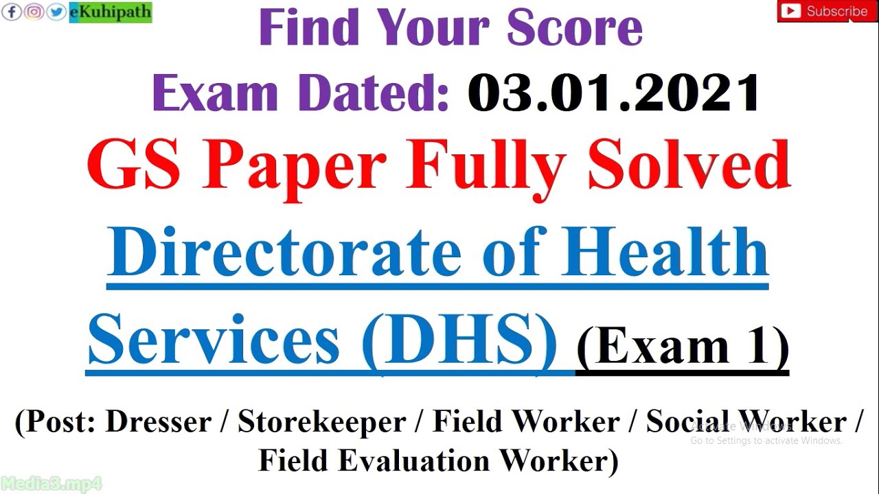 Fully Solved DHS question paper Exam 1 | General Studies | Exam dated 03-01-2021 | Morning Shift