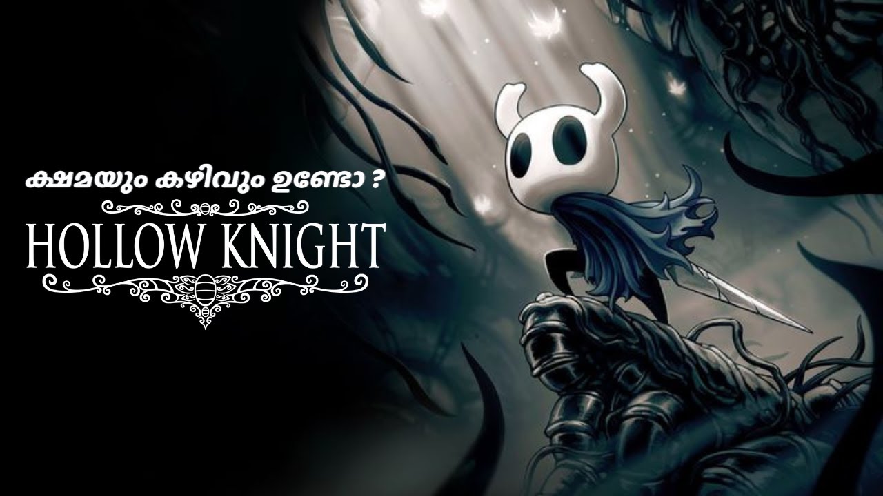 HOLLOW KNIGHT | MALAYALAM | First Impression | Plot , Gameplay ,...