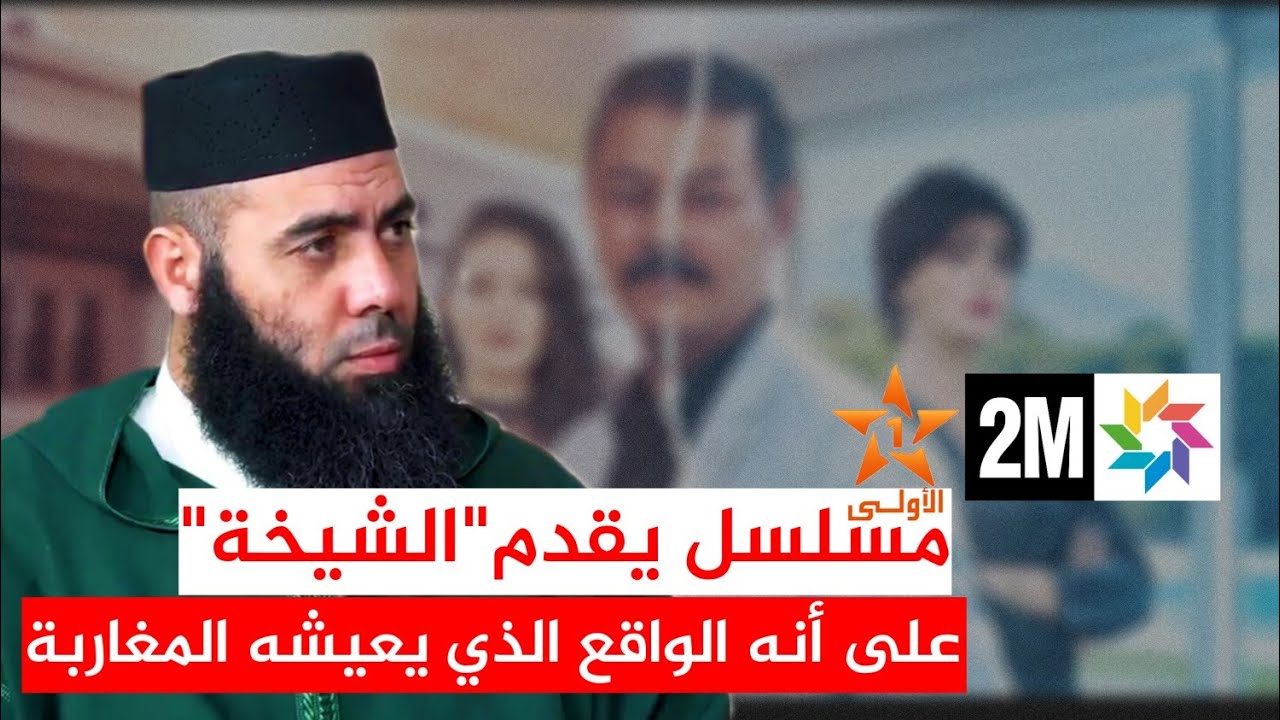 مسلسل ساقط يقدم