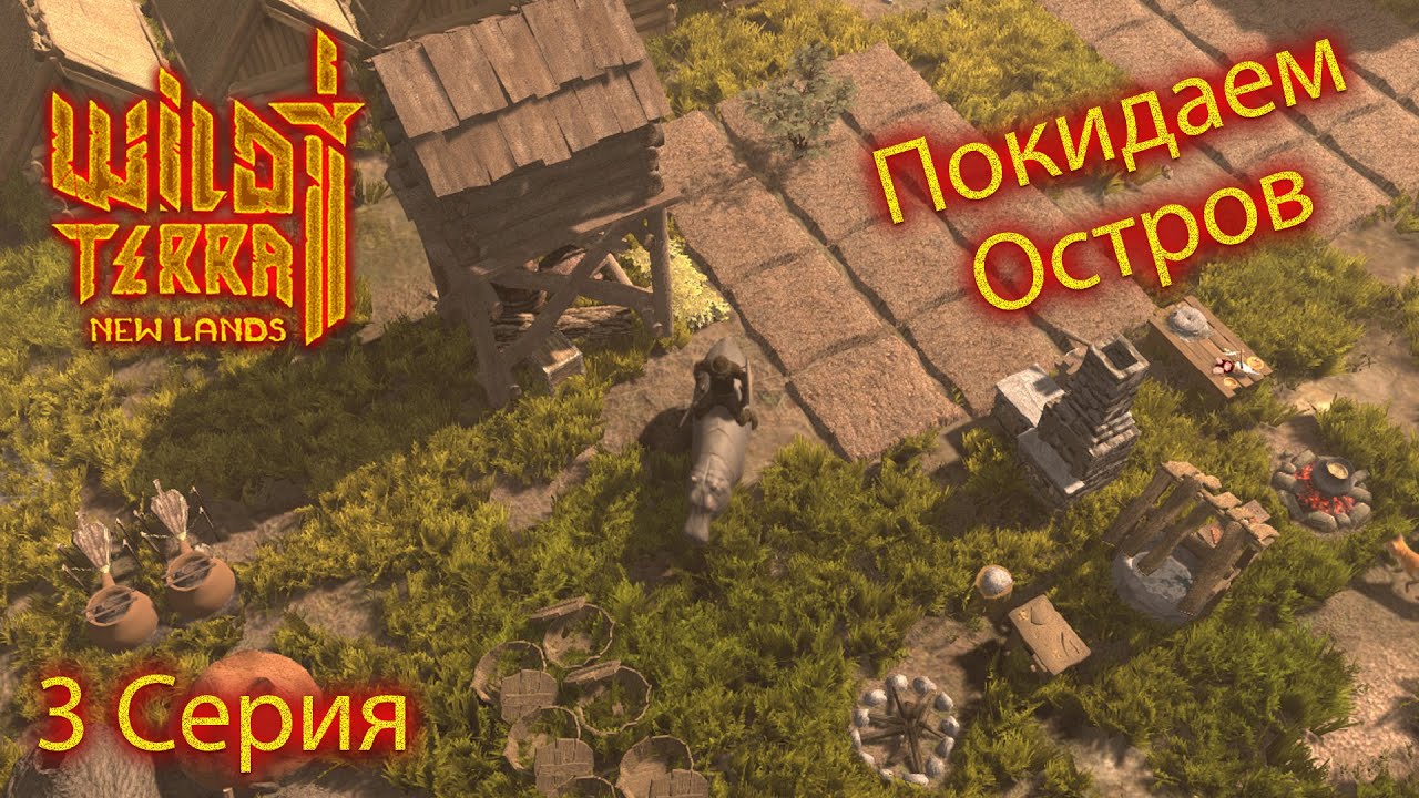 Wild Terra 2 New Lands 