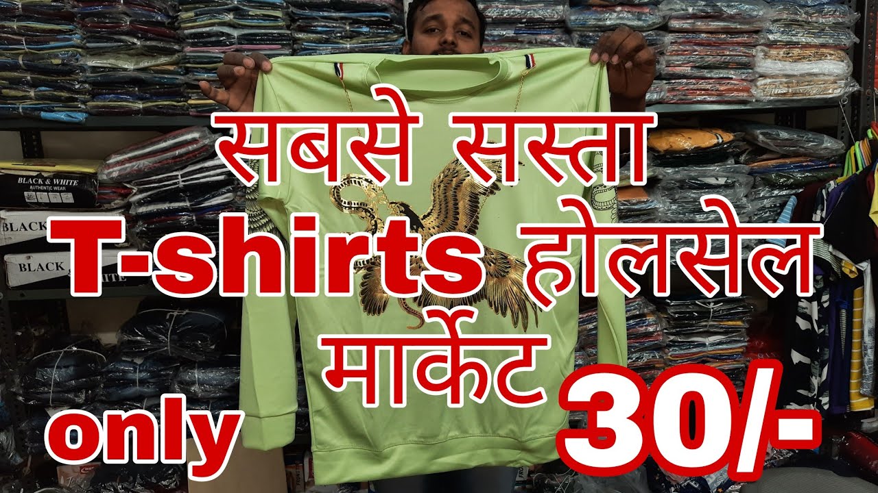 T-Shirt 99 Wholesale Market Varanasi | Banaras | BD T-Shirt | Branded T-Shirt | Catalogue T-shirt