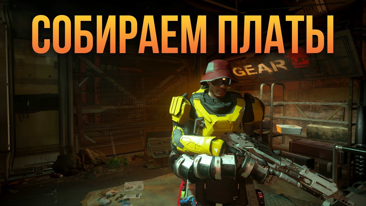 Новый инвентарь это что-то, делаем дела . Патч 4.6
