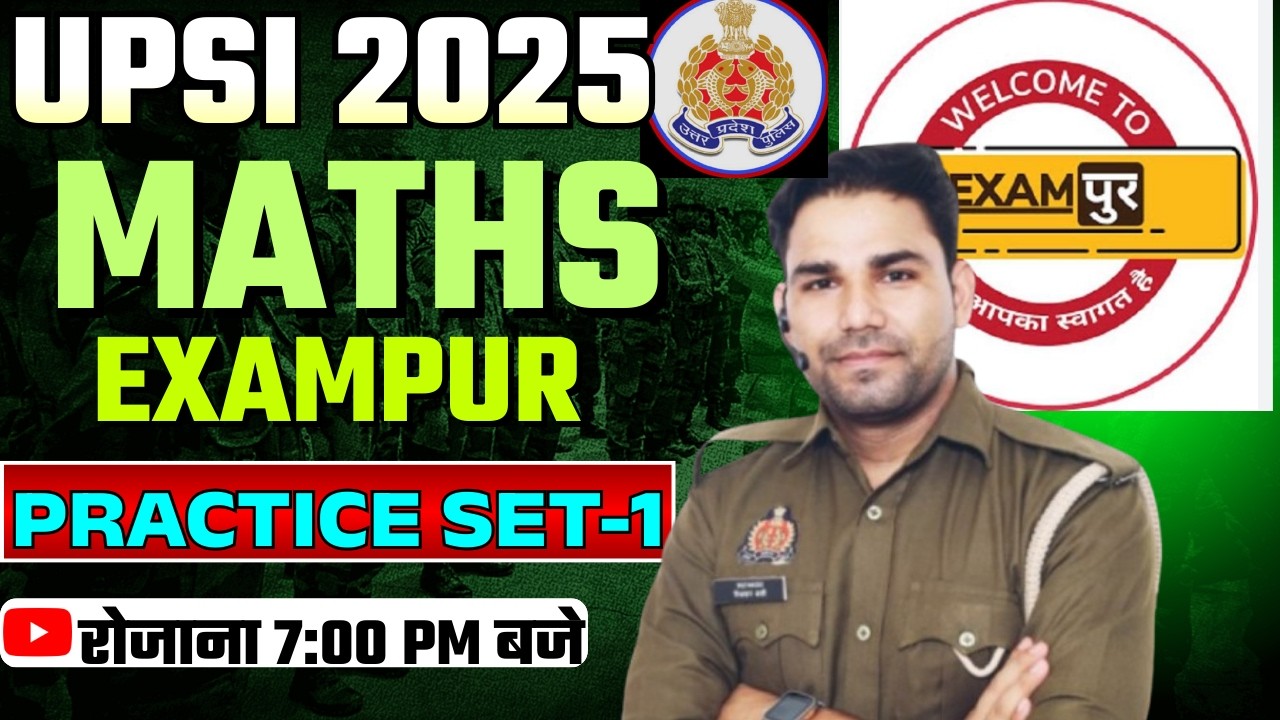 EXAMPUR UPSI PRACTICE SET-01  FULL SOLUTION BY RIJWAN SIR SELECTED CISF SI AND UPP