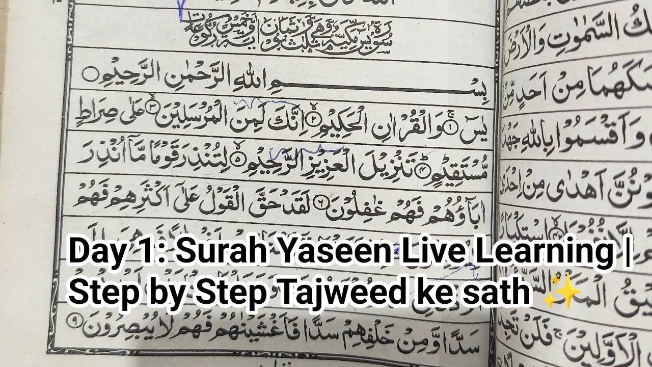 Surah Yaseen Live Learning | Step by Step Tajweed ke sath ✨