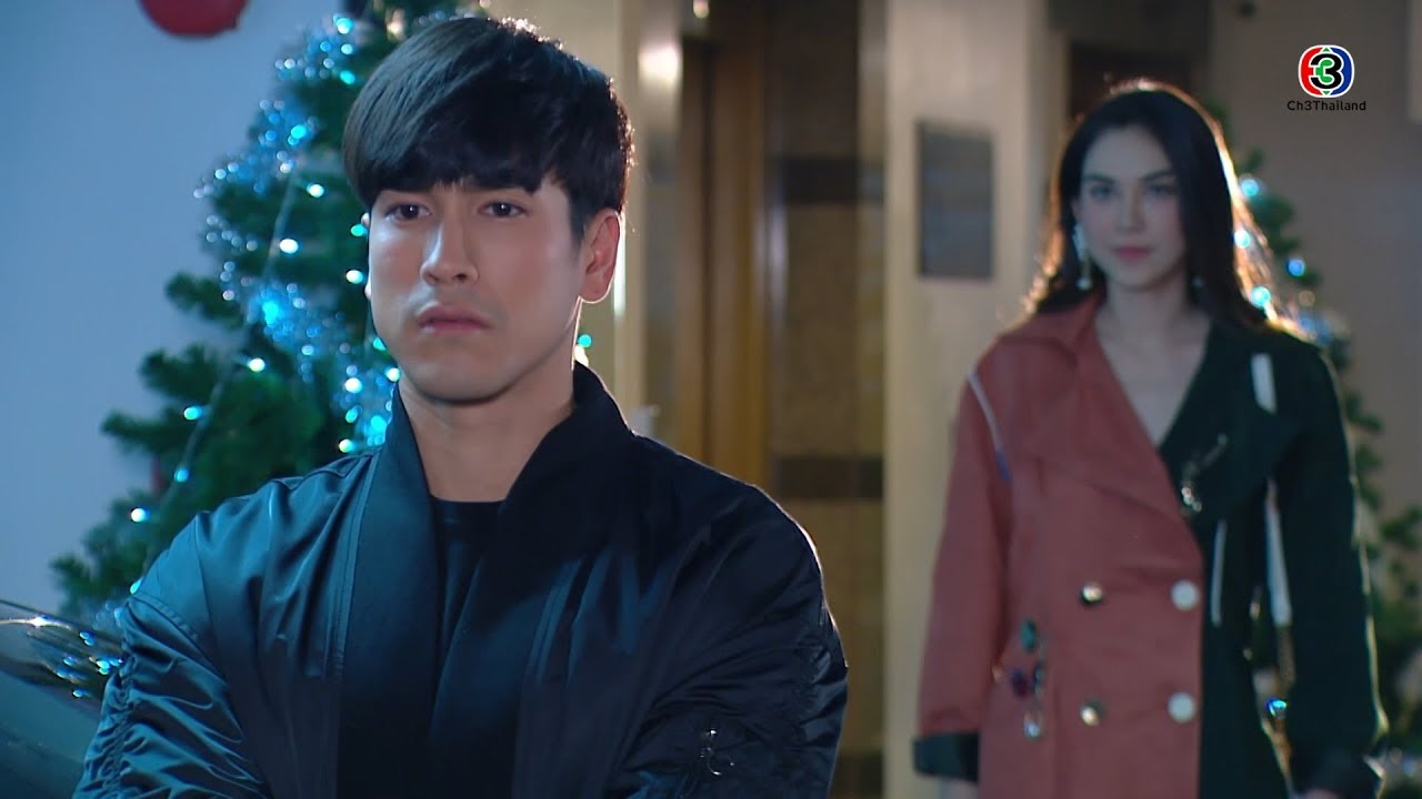 FIN | ฉันก็กำลังเสี่ยงตายไปหาคุณอยู่นี่ไง | ลิขิตรักข้ามดวงดาว EP.10 | Ch3Thailand