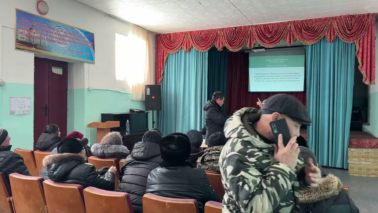 ТОО 