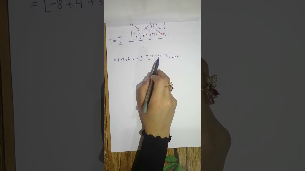 استخدام المحددات في حل 3 معادلات آنيا من الدرجة الأولى وب 3 متغيرات بطريقة گرامر /جزء 1/الخامس أدبي