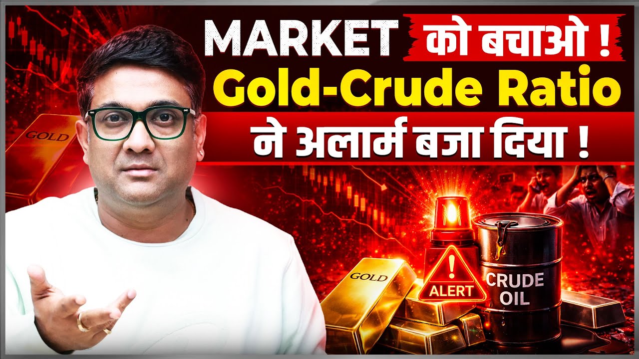 Gold&ndash;Crude Ratio Explained | Economy Ka Hidden Signal | Gold vs Oil Truth