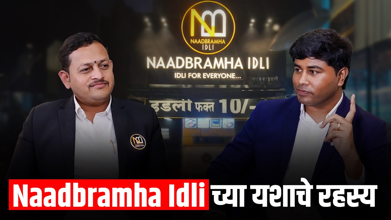 Naadbramha Idli 2030 Dream: Building a Healthier India with Idli | Dattatray Nidvanche | Podcast