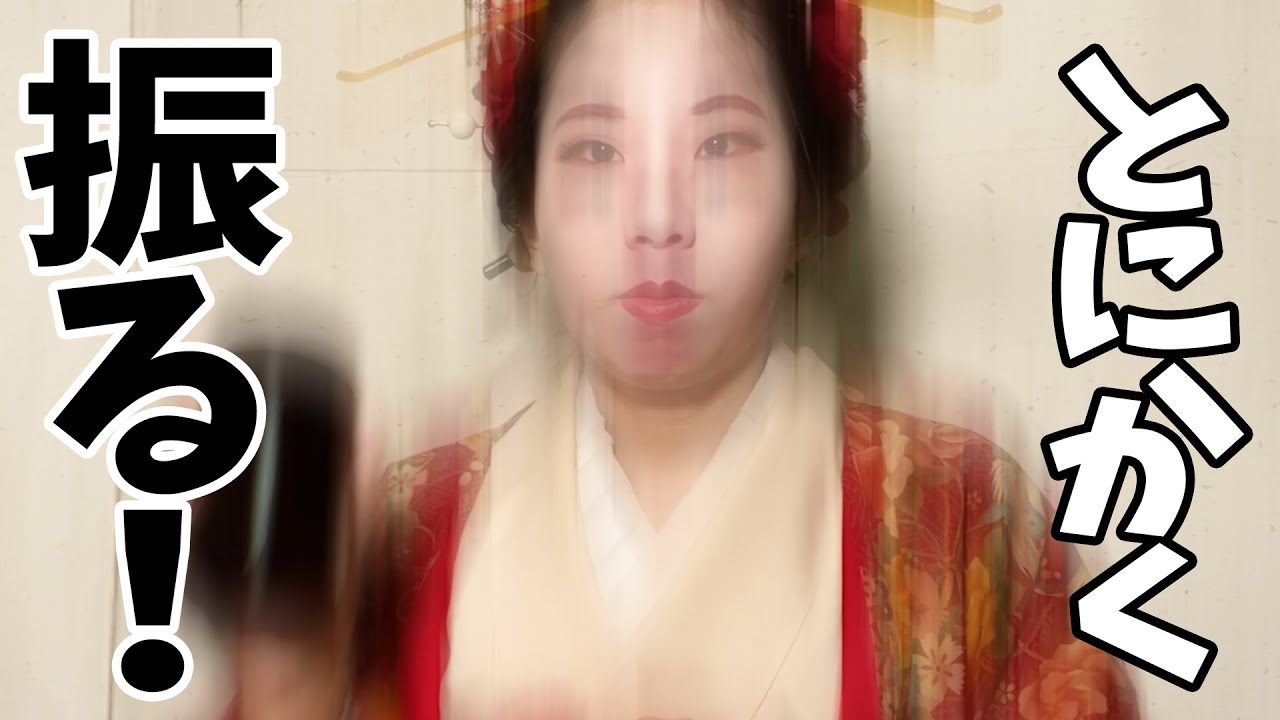 衝撃の結末が!?大福一万回振ってみた!!