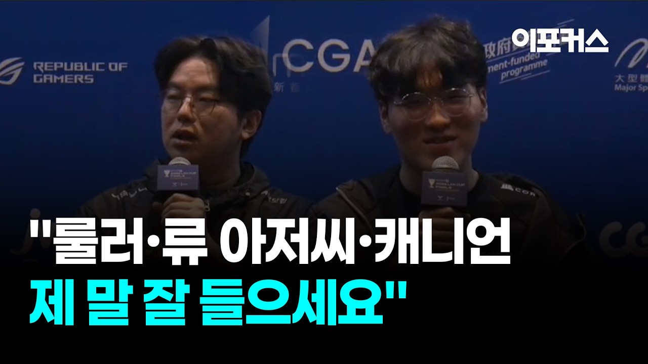 켈린 