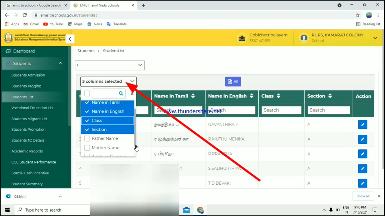How to take printout of  name list of the students  from Emis website 2021