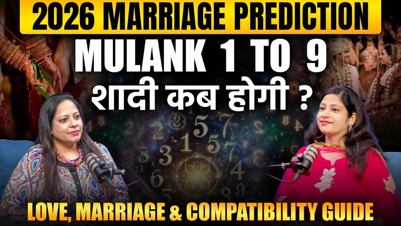 2026 Numerology Predictions : Love, Marriage & Compatibility | Mulank 1 to 9 | Rreema Sachdeva
