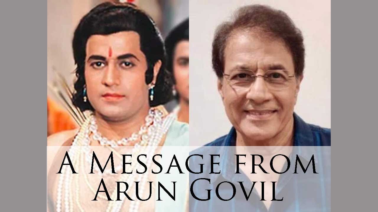 Arun Govil has a message for you.