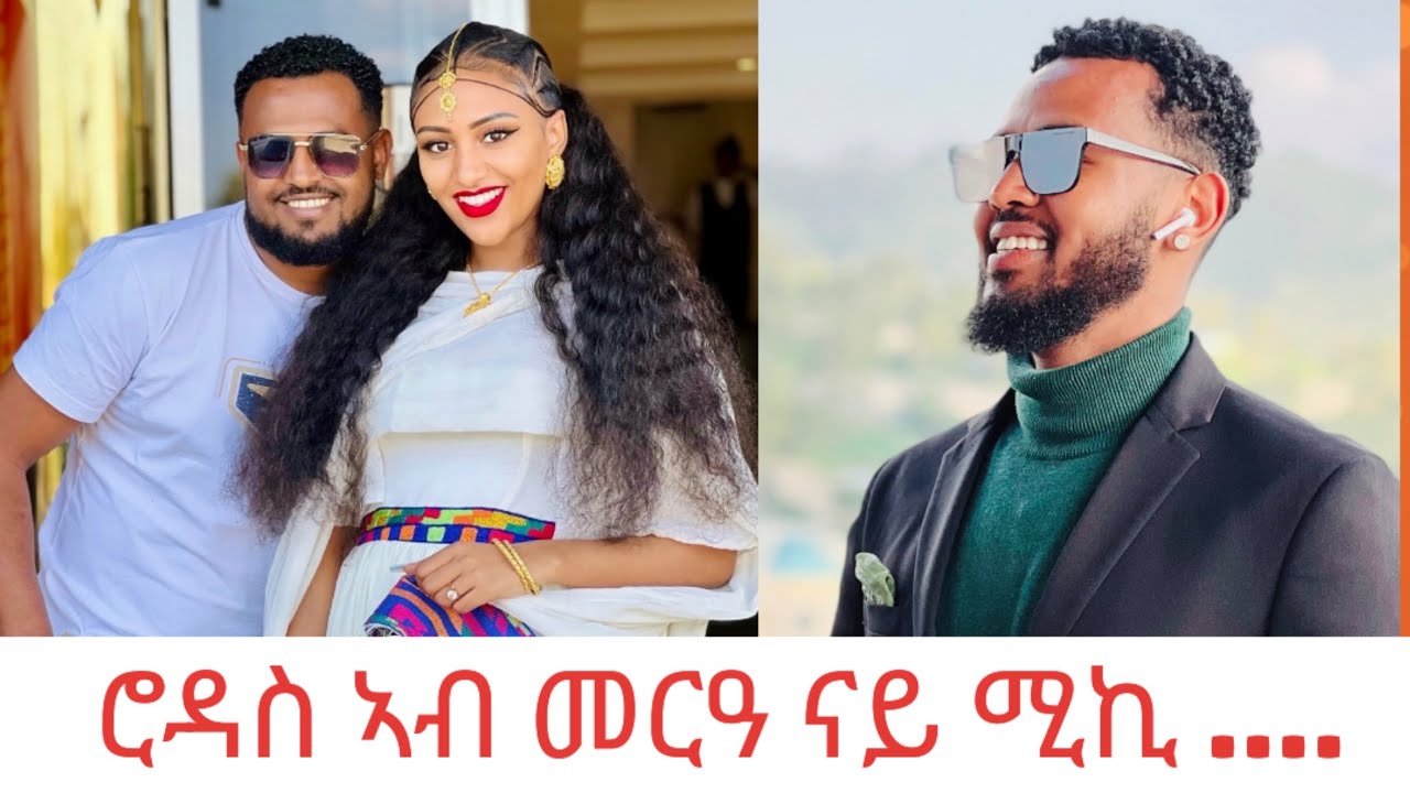 1500 ሰብ ዝተዓደመሉ ሚዛን ተስፋይን ንጉሰ ኣባድን ዘድመቅዎ