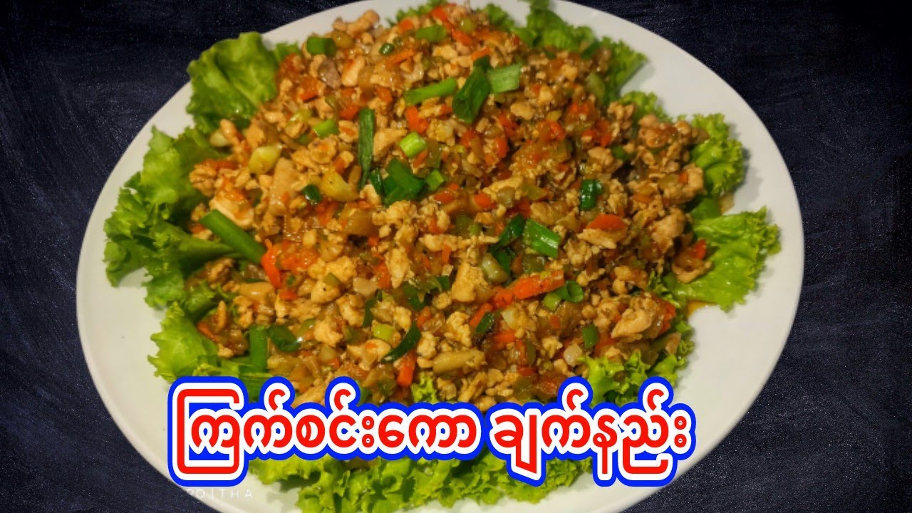 ကြက်စင်းကော ချက်နည်း/easy and fast  chicken curry recipe(chicken recipe)