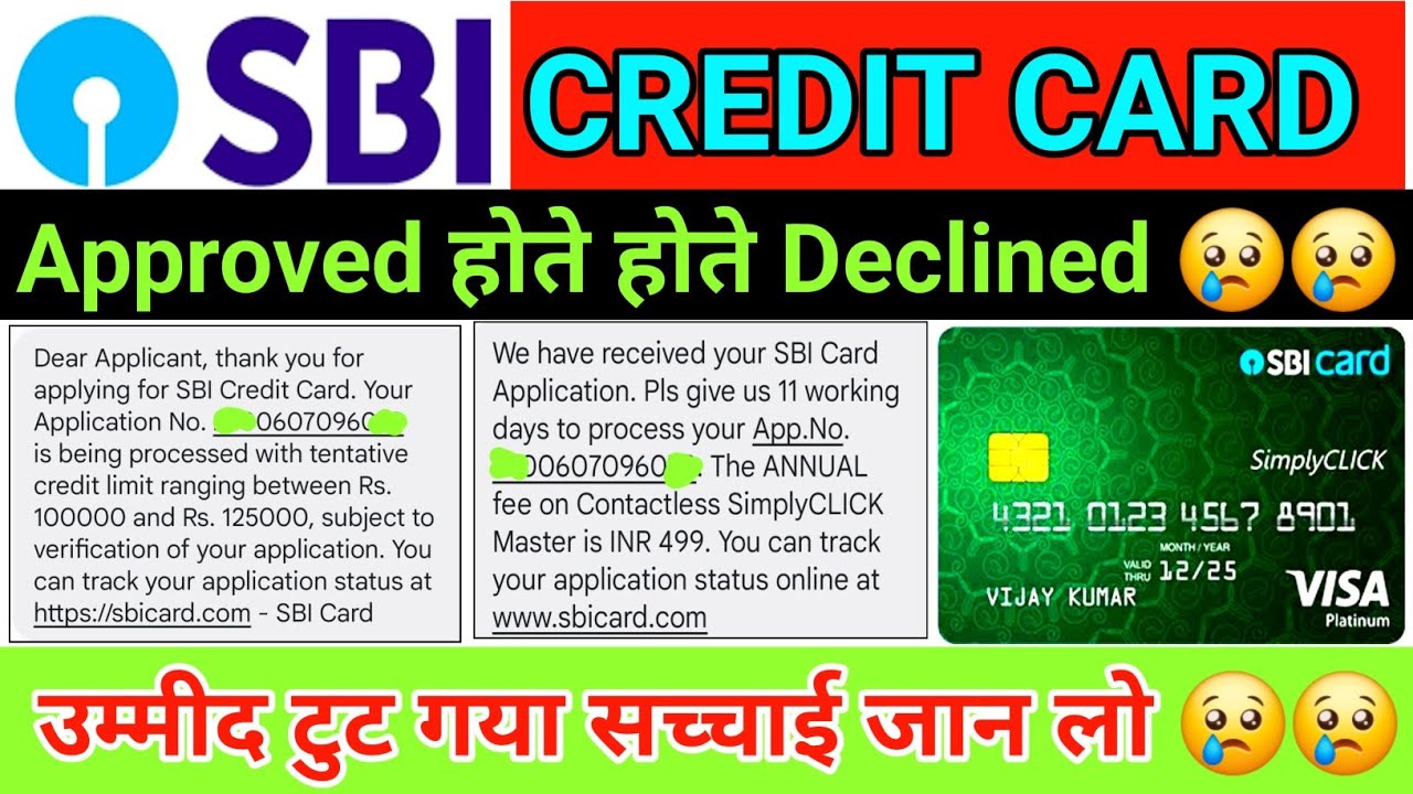 SBI Card is very bad 😢 It got declined after getting approved. Declined after receiving the messa...