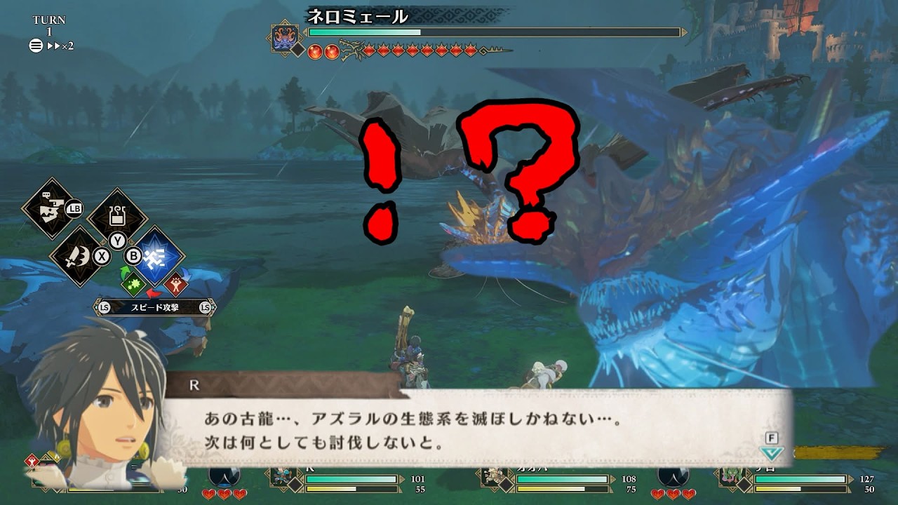 製品版解禁前の最後の足搔き…行ってみよか！！【モンハンストーリーズ3 体験版 】