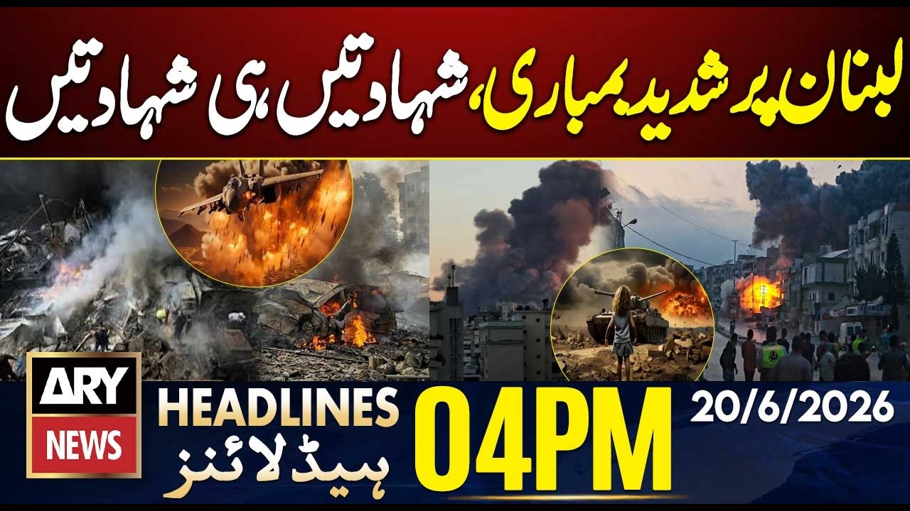 Israeli air strikes on Lebanon continue | 4 PM Headlines ARY News | 20th June 2026